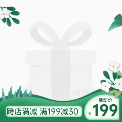 春夏上新促销主图图标