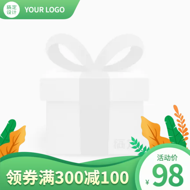 春夏上新促销主图图标预览效果