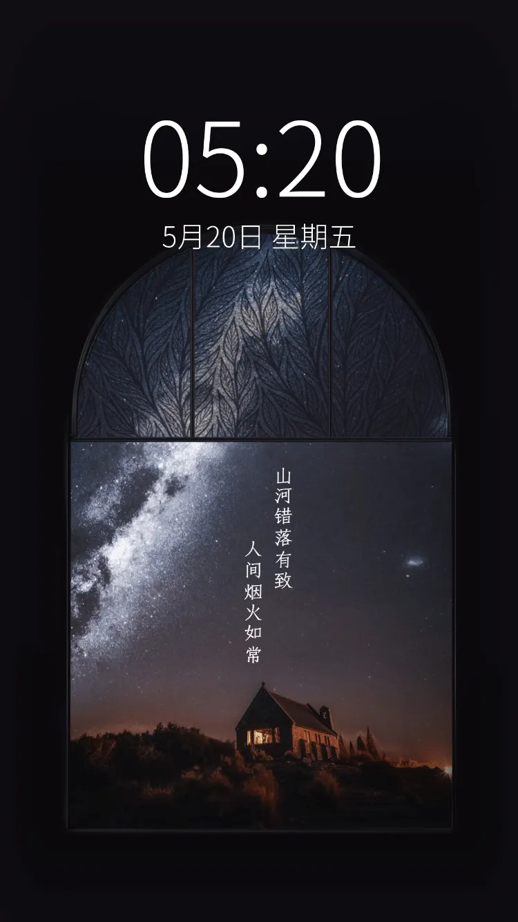 银河 银河平面模板 银河素材下载 稿定素材