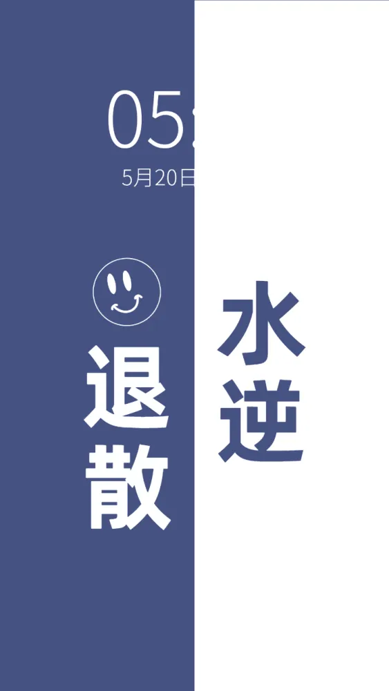 壁纸文字图片免费下载 壁纸文字设计素材 壁纸文字模板