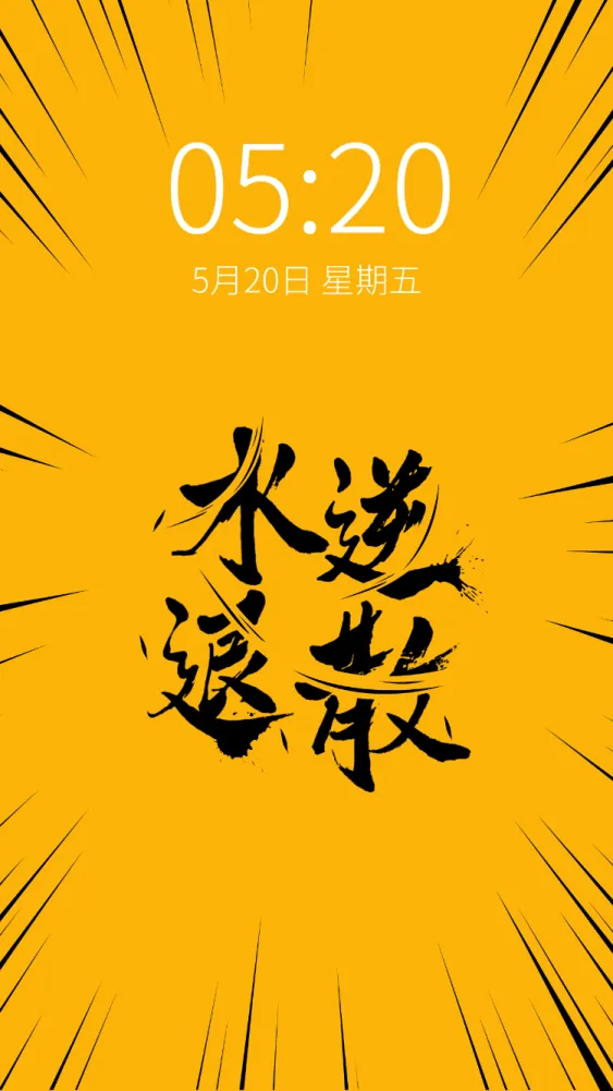 壁纸文字图片免费下载 壁纸文字设计素材 壁纸文字模板