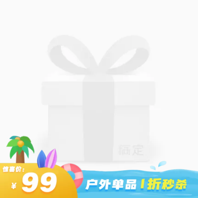 手绘夏上新促销主图图标