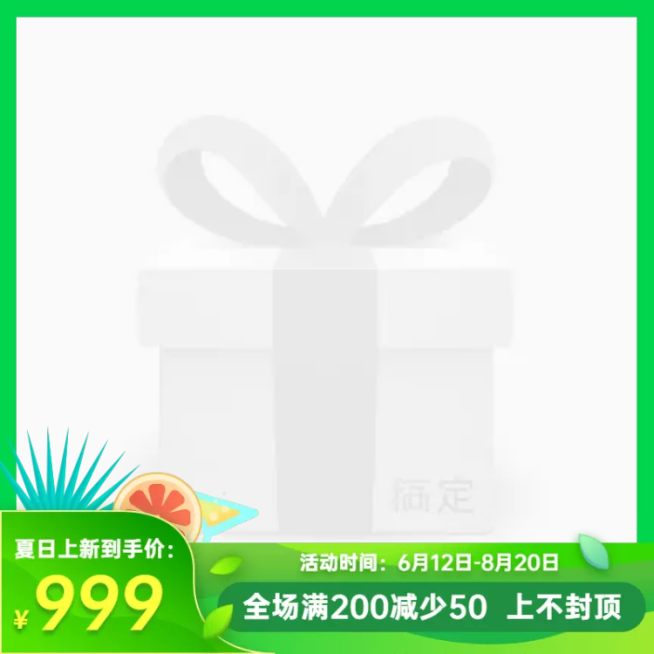 手绘夏上新促销主图图标预览效果
