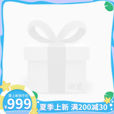手绘夏上新促销主图图标