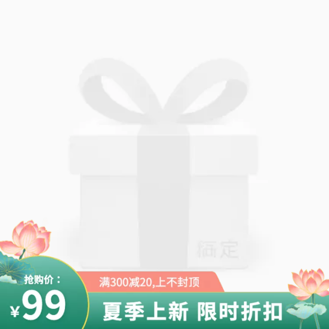 手绘夏上新促销主图图标预览效果