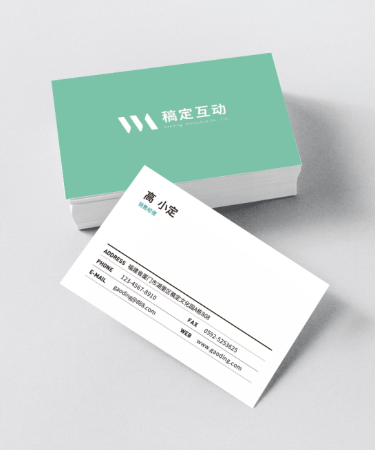 清新浅绿商务名片预览效果