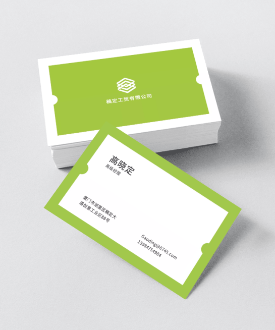 绿色清新简约名片预览效果