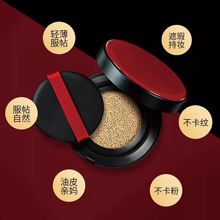 美妆个护气垫直通车主图