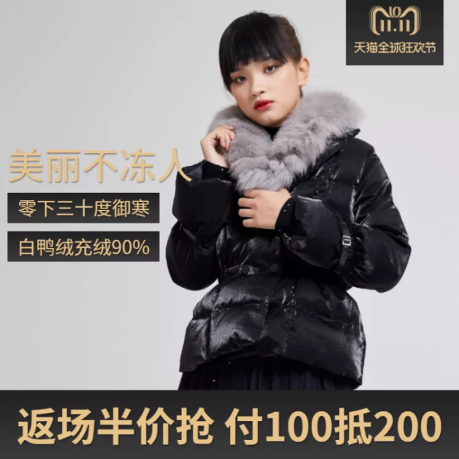 双十二鞋服女装上新直通车主图预览效果