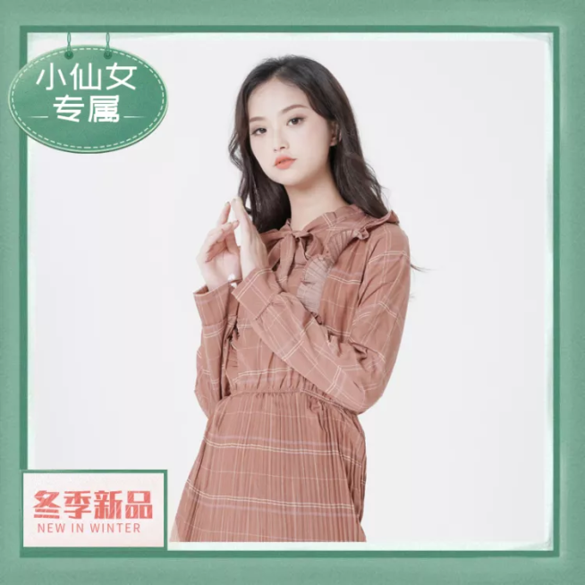 鞋服/女装上新/直通车主图预览效果