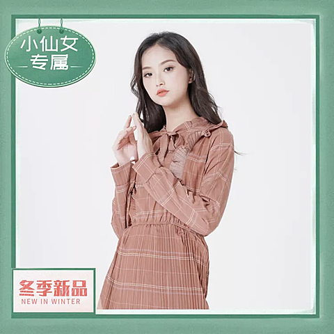 鞋服/女装上新/直通车主图
