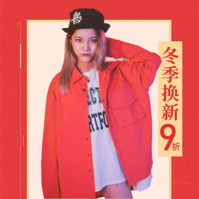 鞋服/女装上新/直通车主图预览效果