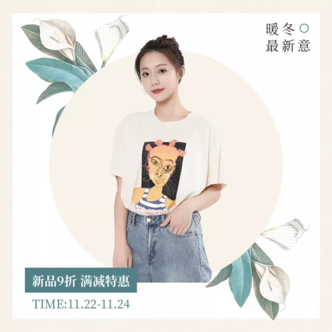 鞋服/女装上新/清新直通车主图预览效果