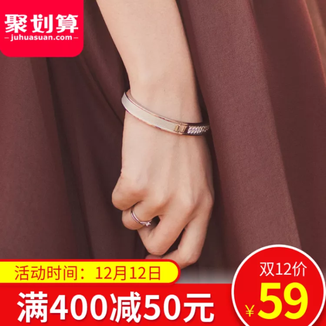 服饰配饰/手镯/直通车主图预览效果