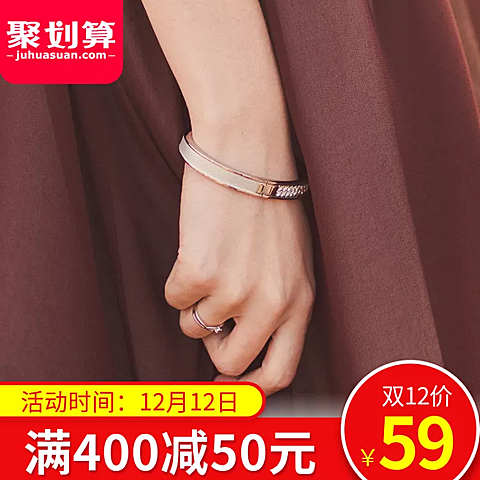 服饰配饰/手镯/直通车主图