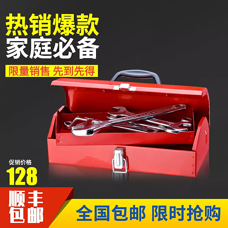 五金工程螺丝刀直通车主图