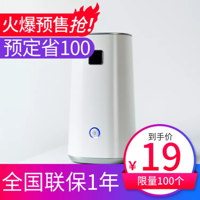 促销感数码家电电器直通车主图预览效果