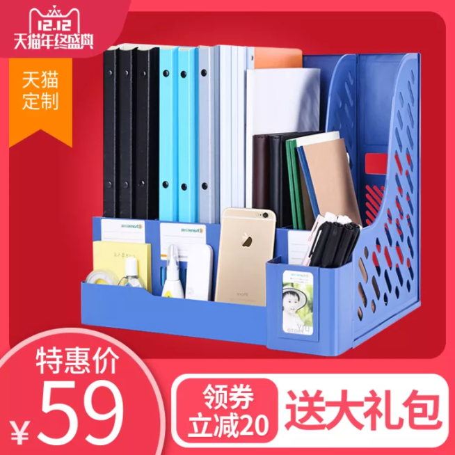 双十二/办公百货/文具/直通车主图预览效果