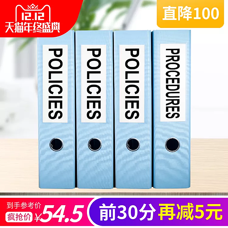 双十二/办公百货/文件夹/直通车主图