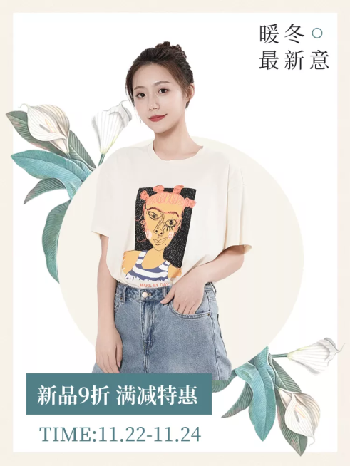 鞋服/女装上新/清新直通车主图预览效果