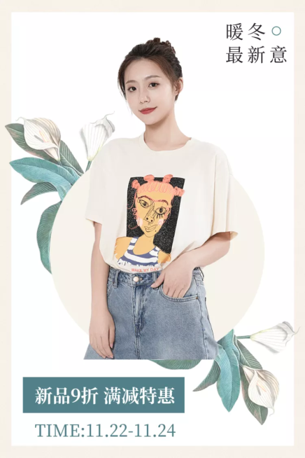 鞋服/女装上新/清新直通车主图预览效果