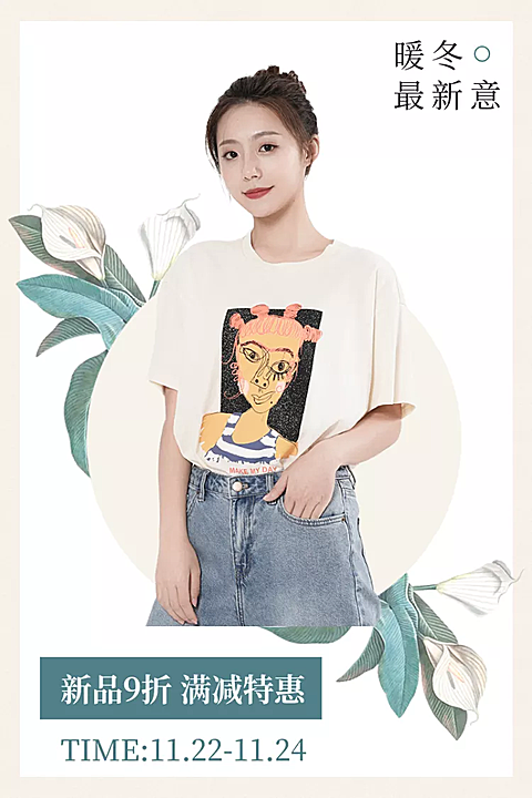 鞋服/女装上新/清新直通车主图