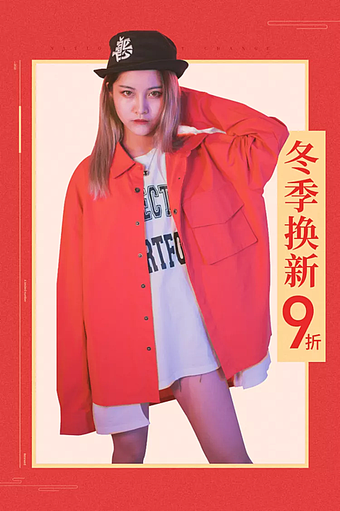 鞋服/女装上新/直通车主图