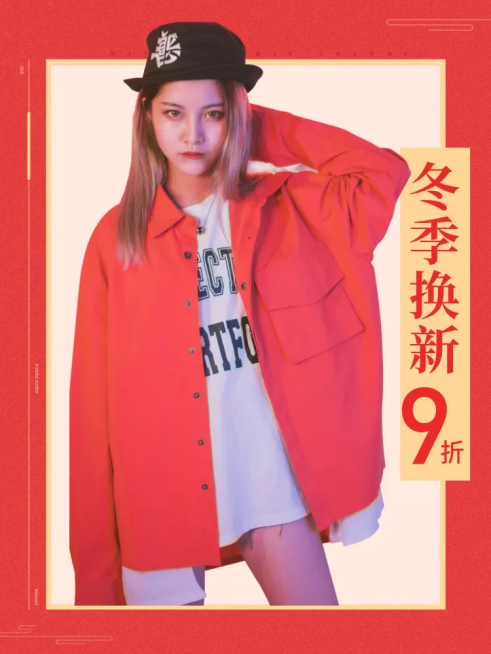 鞋服/女装上新/直通车主图预览效果