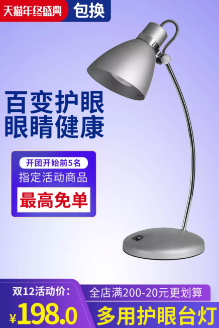 双十二/办公百货/文具/直通车主图预览效果