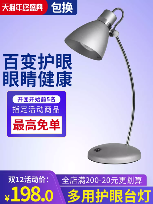双十二/办公百货/文具/直通车主图预览效果