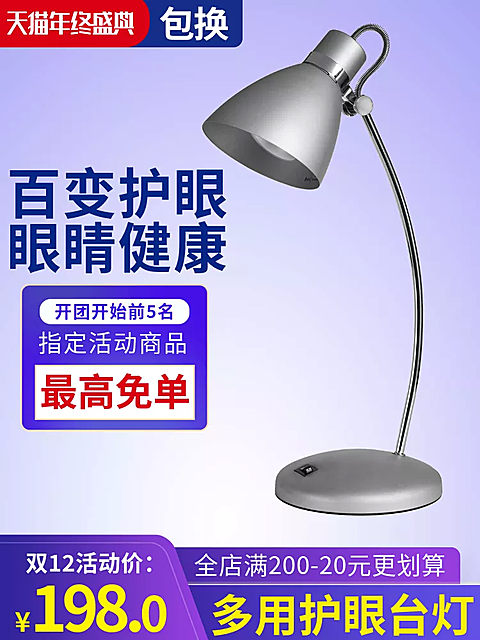 双十二/办公百货/文具/直通车主图