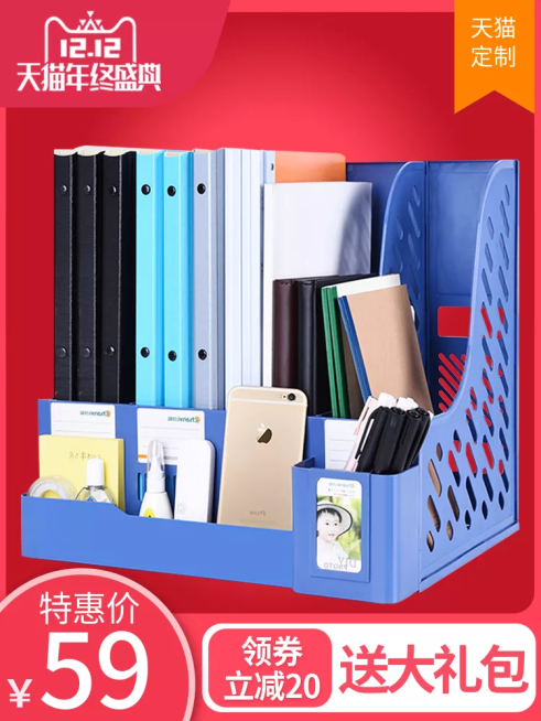双十二/办公百货/文具/直通车主图预览效果
