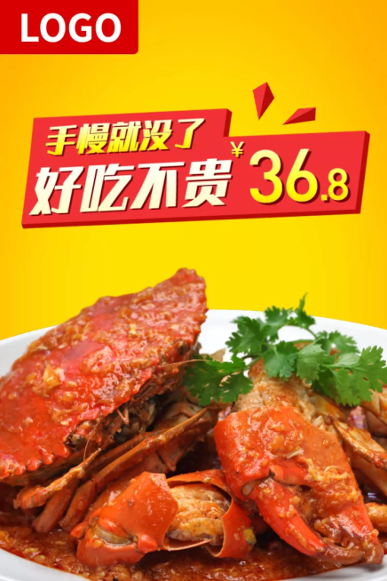 食品海鲜生鲜/零食/直通车主图预览效果