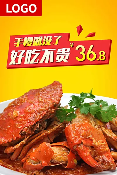 食品海鲜生鲜/零食/直通车主图