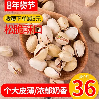 年货节食品零食直通车主图