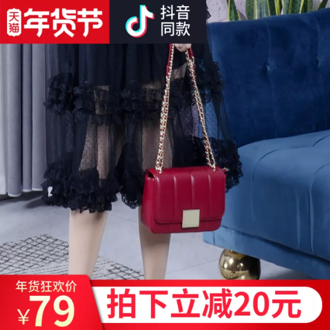 年货节/春节/箱包/链条包/简约/直通车主图预览效果