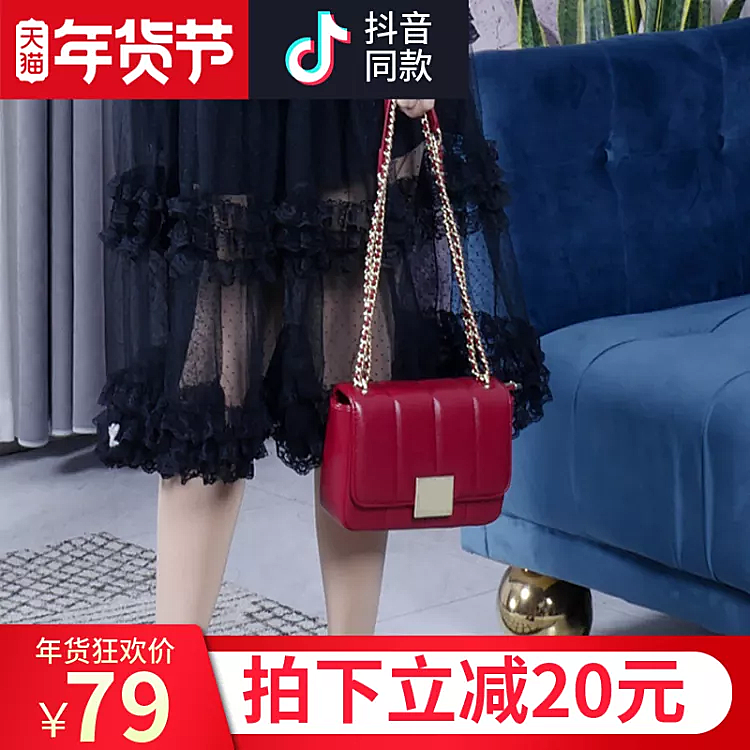 年货节/春节/箱包/链条包/简约/直通车主图