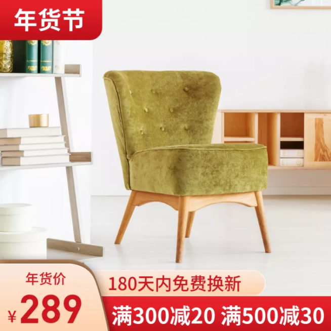 年货节/春节/家居/榻榻米/简约/直通车主图预览效果