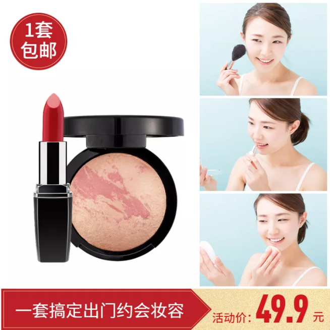 美妆个护/睫毛膏/直通车主图预览效果