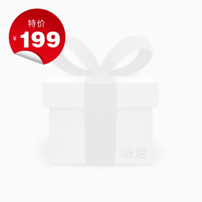 小龙虾饿了么商品主图预览效果