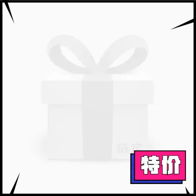 坚果零食饿了么商品主图预览效果