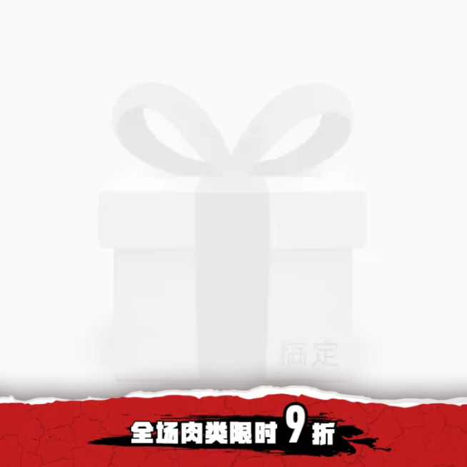 烧烤饿了么商品主图预览效果