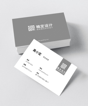 稿定设计简约商务名片