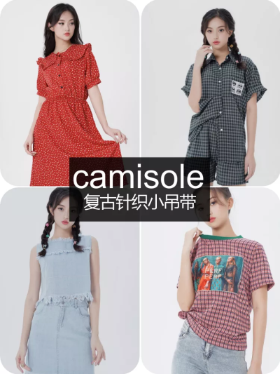 鞋服/女装拼图/吊带/直通车主图