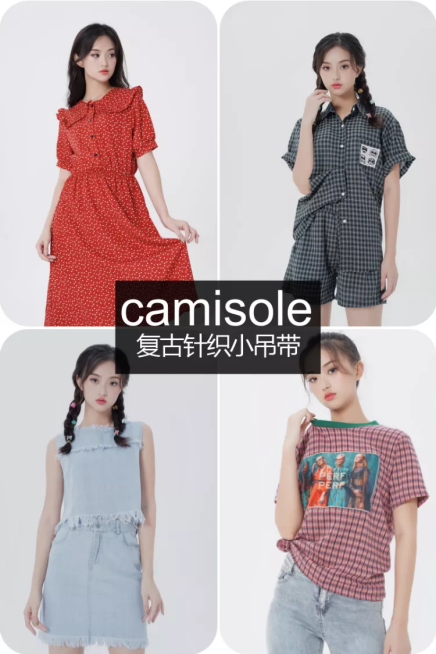 鞋服/女装拼图/吊带/直通车主图预览效果