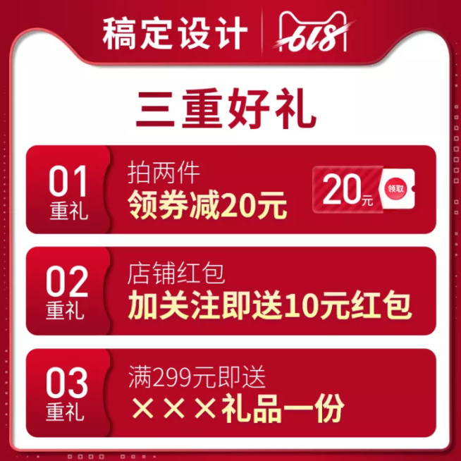 通用优惠券/店铺活动/活动主图预览效果