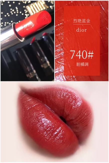 美妆个护/口红/直通车主图预览效果