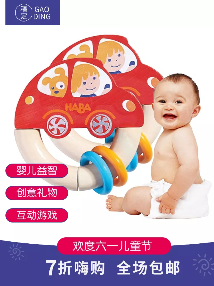 百货/61婴儿玩具/直通车主图