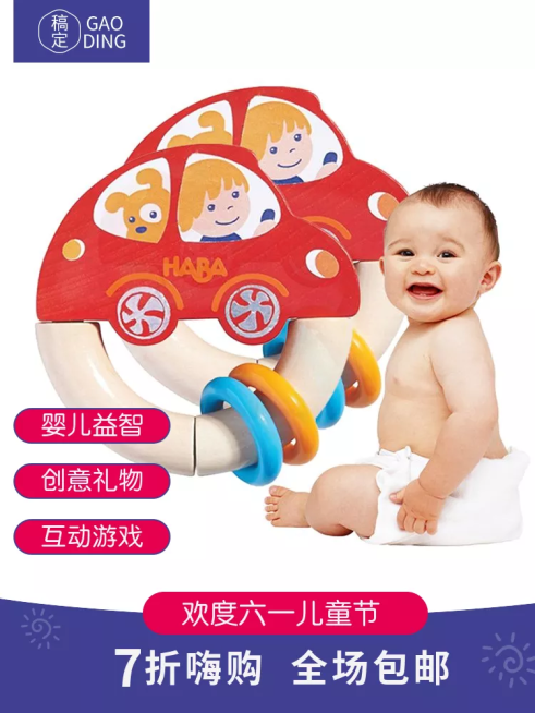 百货/61婴儿玩具/直通车主图预览效果