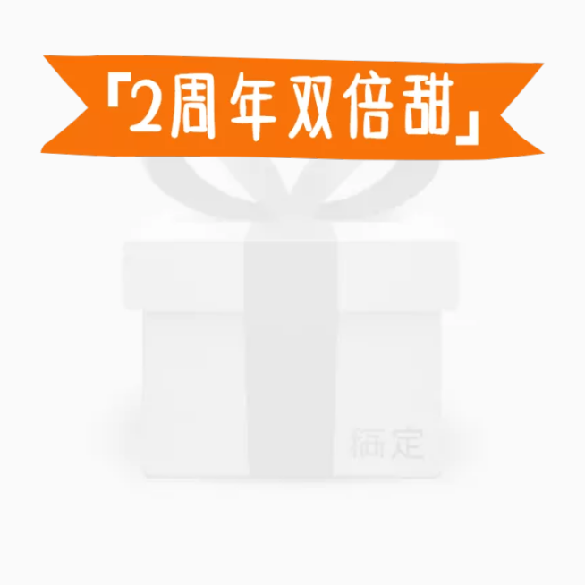 周年庆饿了么商品主图预览效果